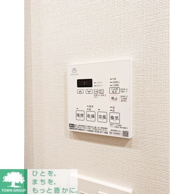 オーキッドレジデンス渋谷富ヶ谷の物件内観写真