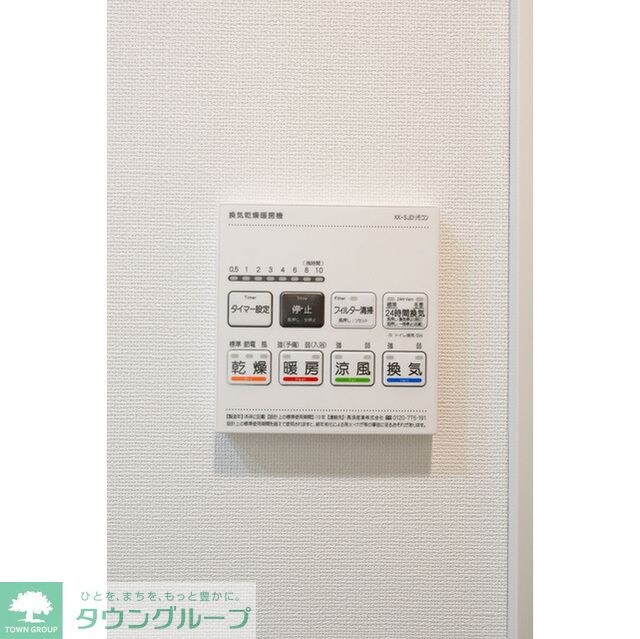 コンフォリア・リヴ豊洲キャナルの物件内観写真