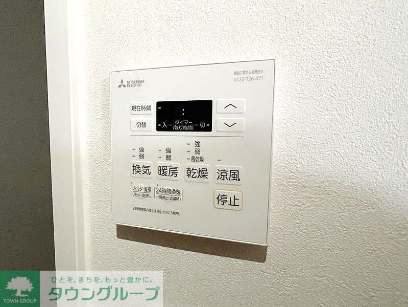 ルミエール三番町の物件内観写真