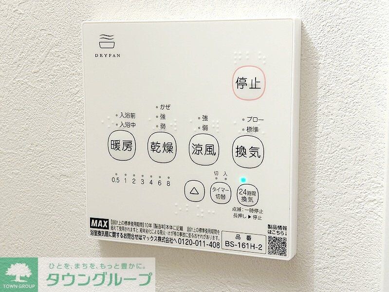 Platanus幡ヶ谷の物件内観写真