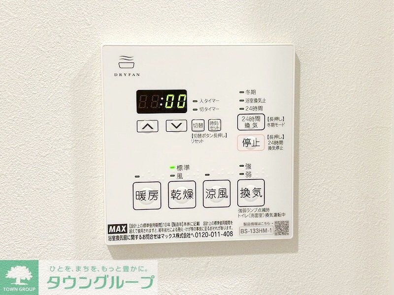 Prima Stellaの物件内観写真