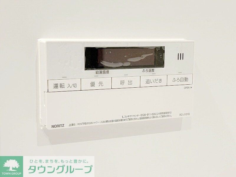 Prima Stellaの物件内観写真