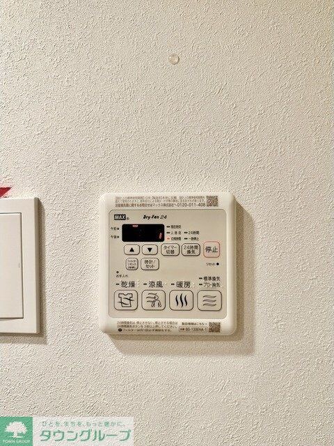 ウェルスクエア新宿戸山の物件内観写真