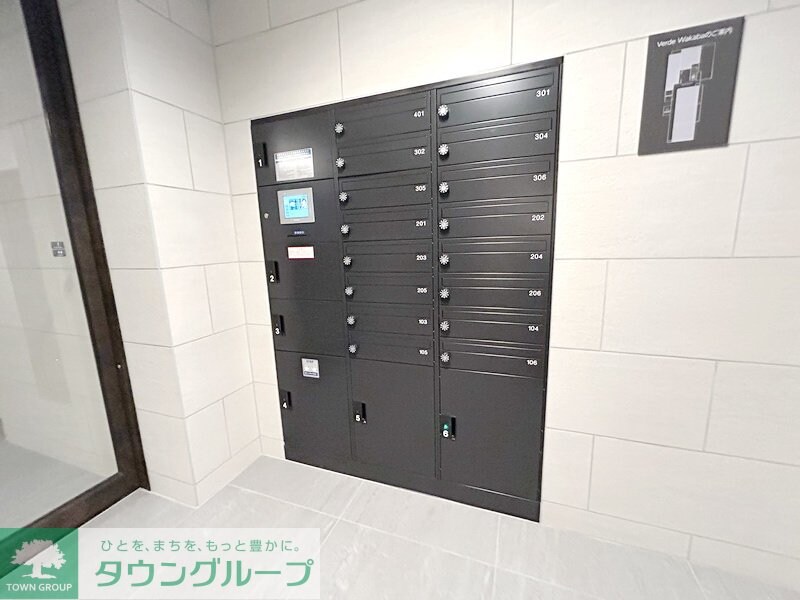 ヴェルデ若葉の物件内観写真