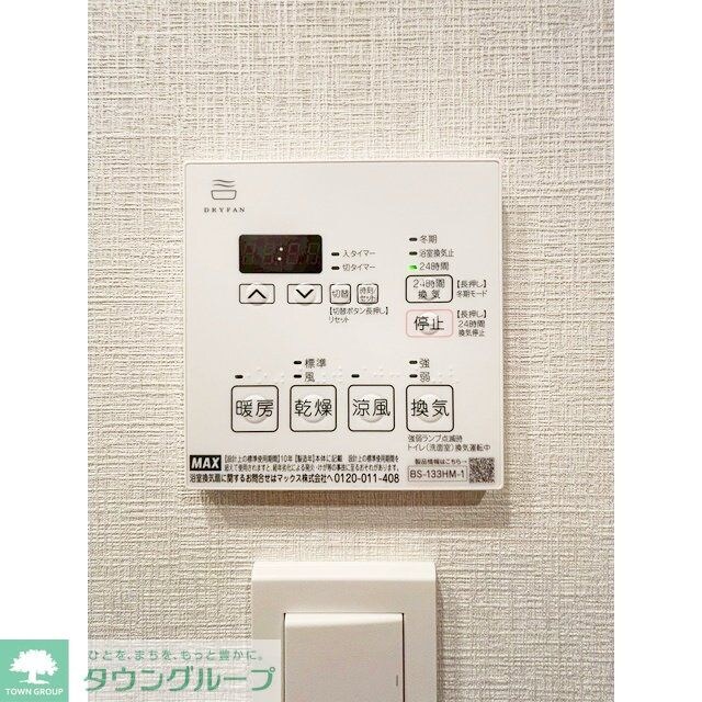 リビオメゾン新宿westの物件内観写真