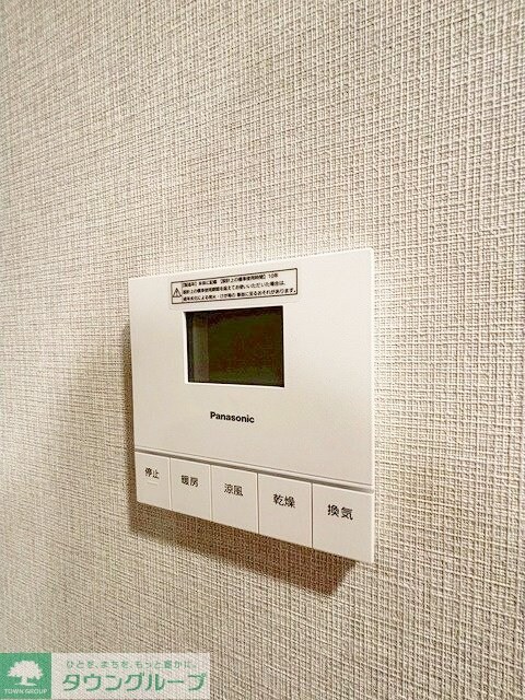 アーバネックス早稲田の物件内観写真