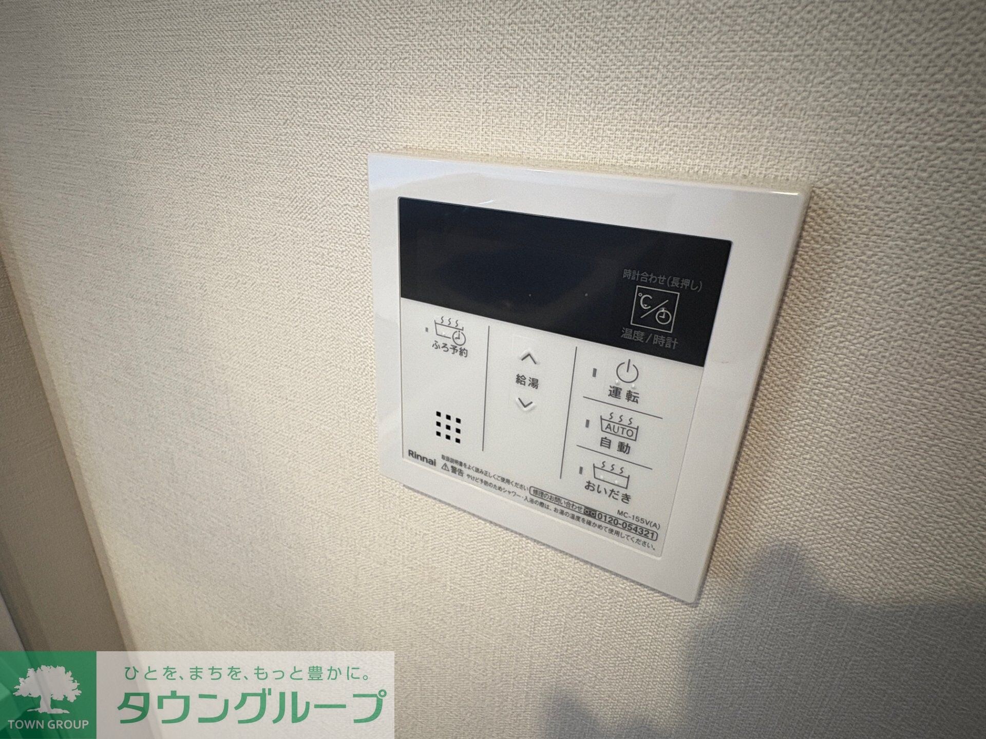 Reframe5 早稲田の物件内観写真