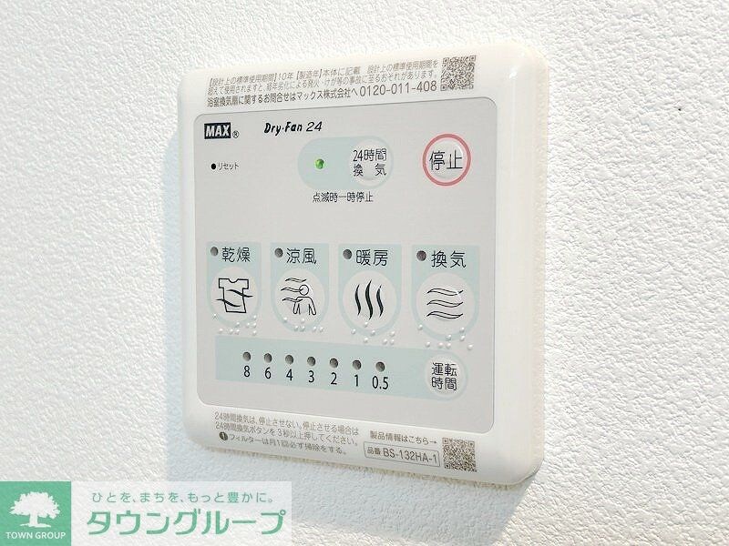 エルファーロ恵比寿の物件内観写真