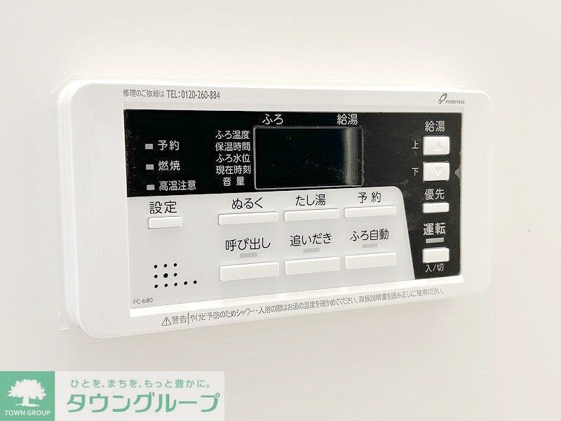 エルファーロ恵比寿の物件内観写真