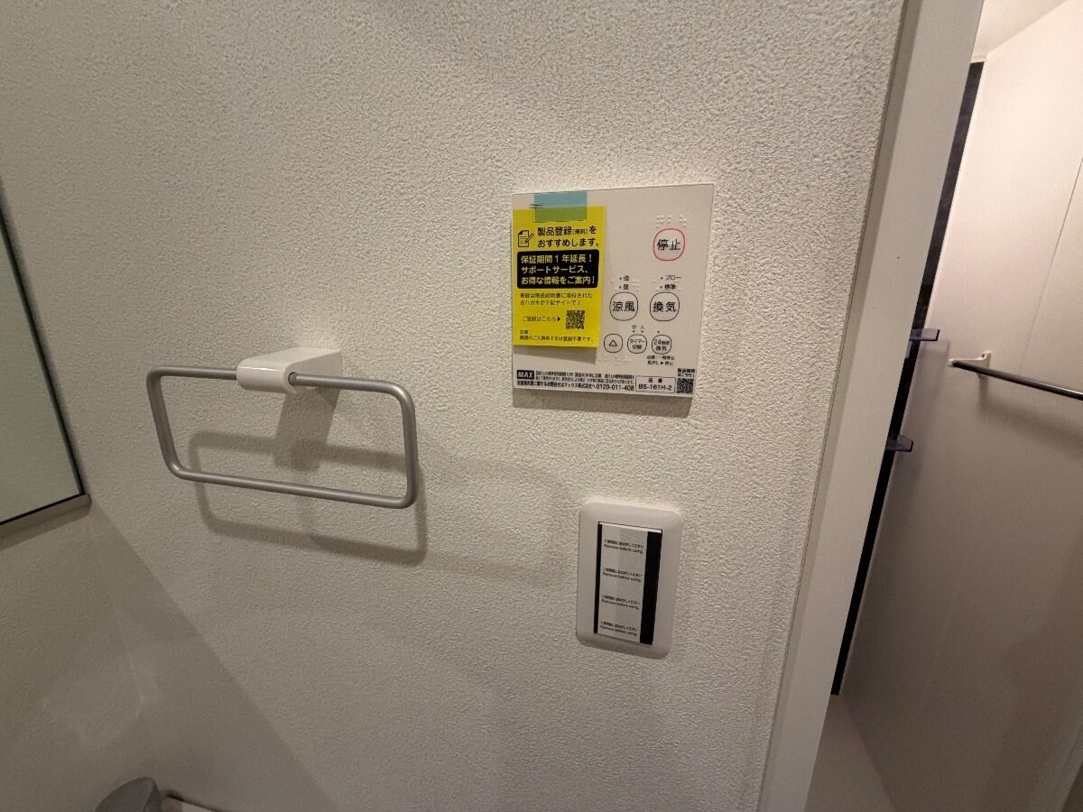 Agas三軒茶屋の物件内観写真