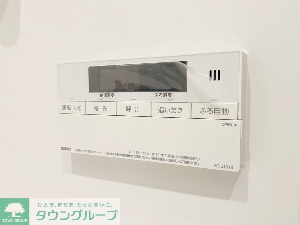 アジールコート松濤の物件内観写真