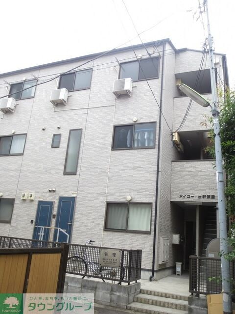 アイコート三軒茶屋の物件外観写真