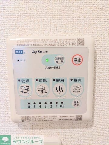 ソラシアレジデンス学芸大学IIの物件内観写真