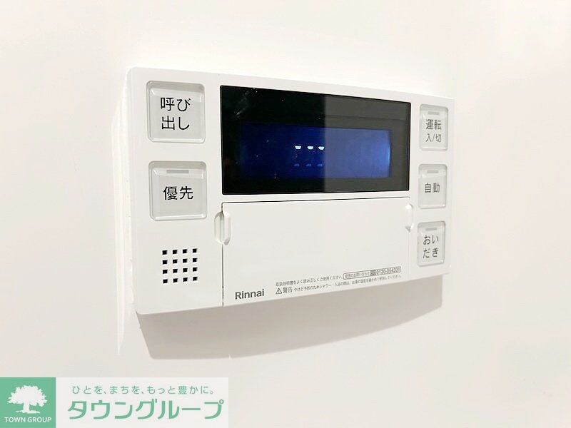 アイリス渋谷の物件内観写真