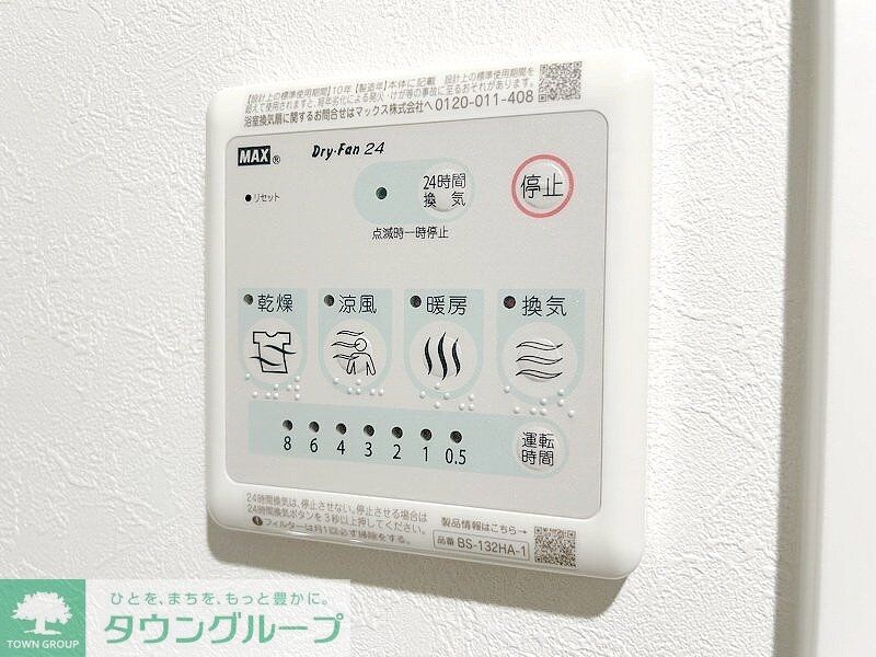 アイリス渋谷の物件内観写真