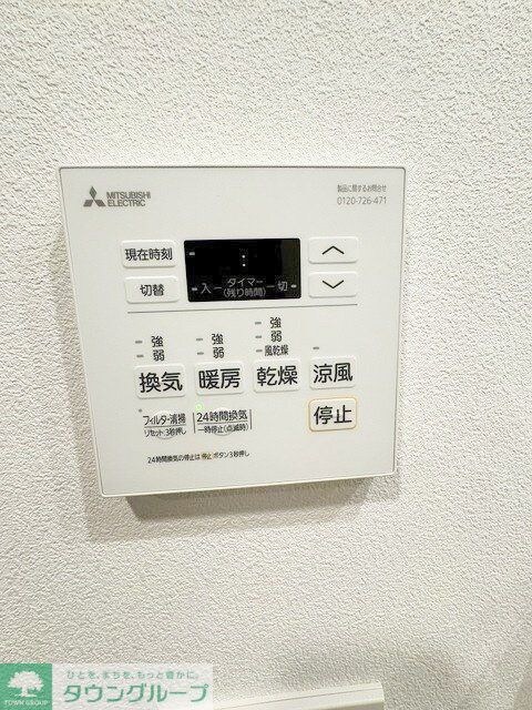 ザ・グラヴィティ新宿の物件内観写真