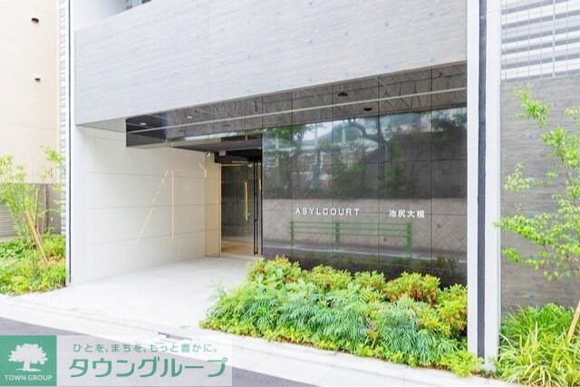 アジールコート池尻大橋の物件内観写真