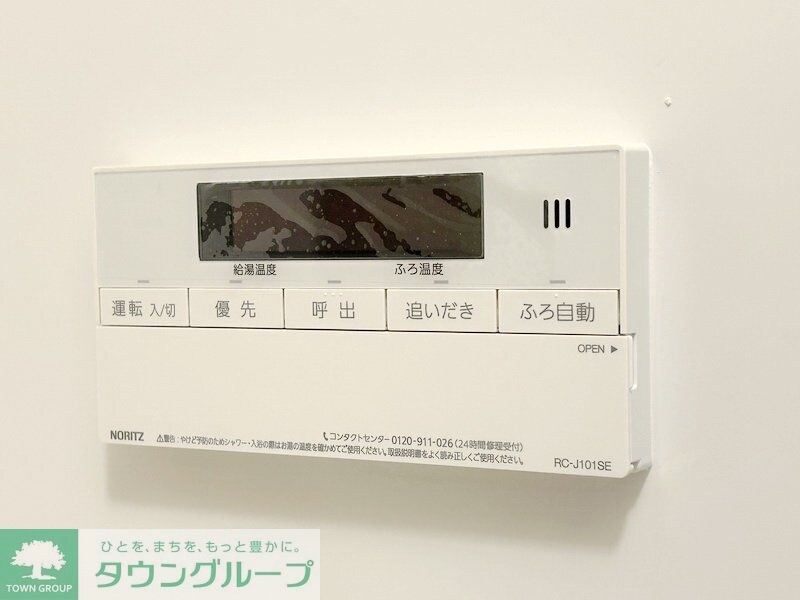 クリオ ラモード神楽坂の物件内観写真