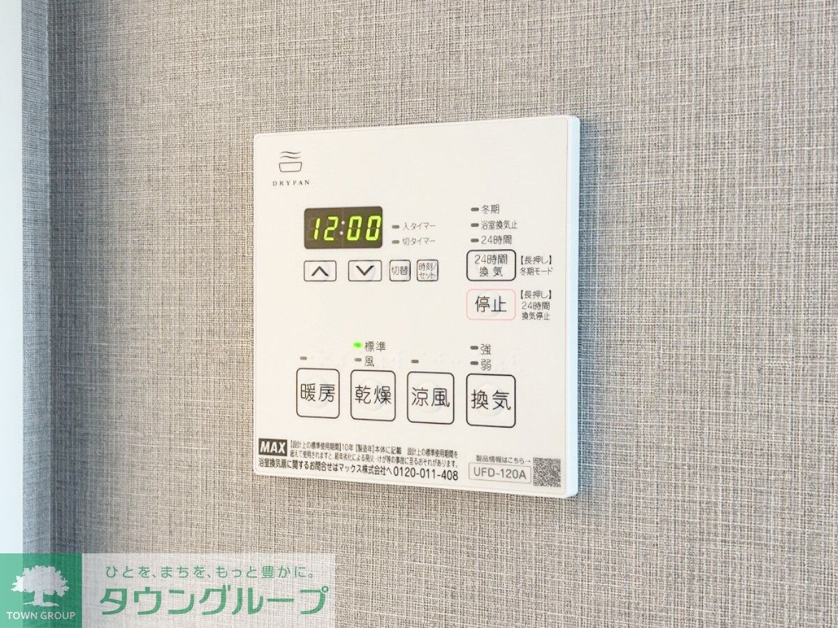 クリオ ラモード神楽坂の物件内観写真