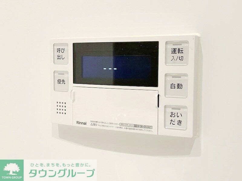 ブランシエスタ目黒中央町の物件内観写真