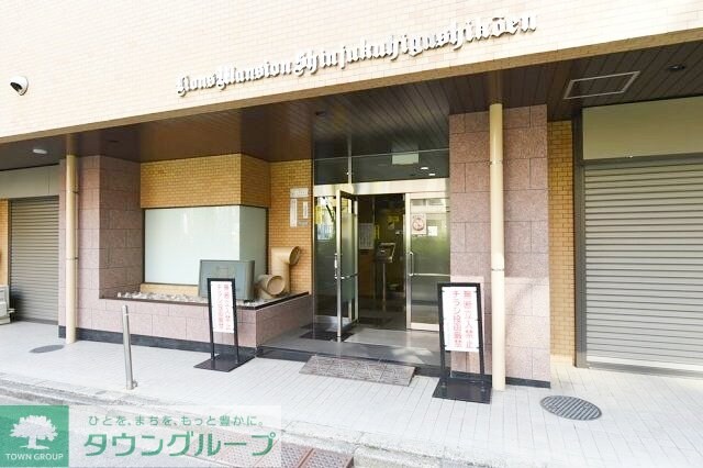 ライオンズマンション新宿東公園の物件内観写真