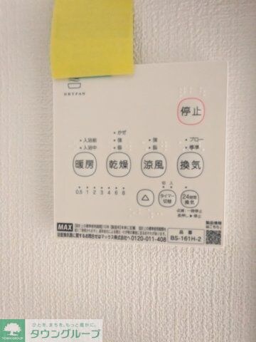 アベリアハイムの物件内観写真