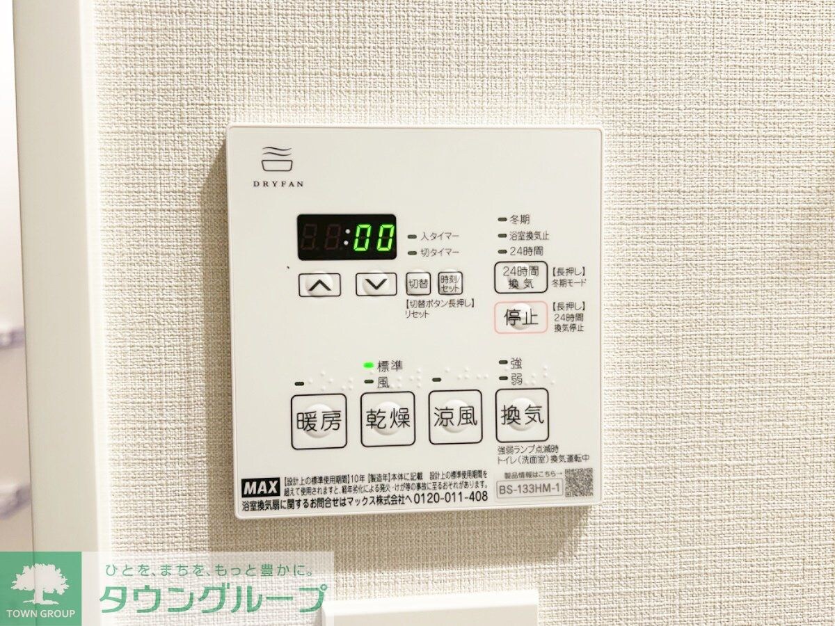 イプセ御成門の物件内観写真