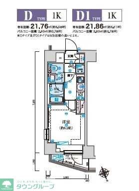 リヴシティ初台の物件間取画像