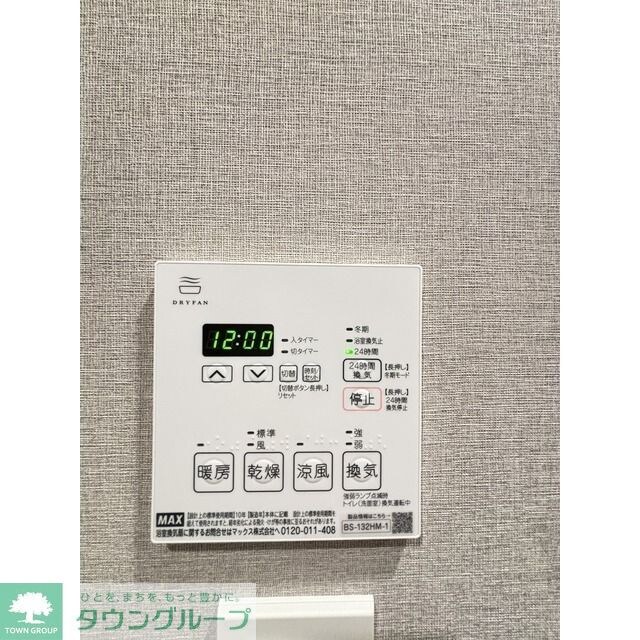 ガーデンレジデンス恵比寿の物件内観写真