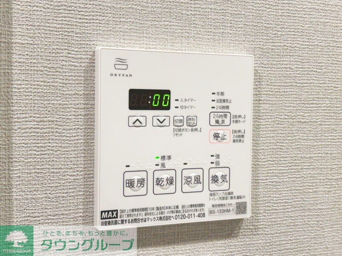 ルミーク三軒茶屋の物件内観写真