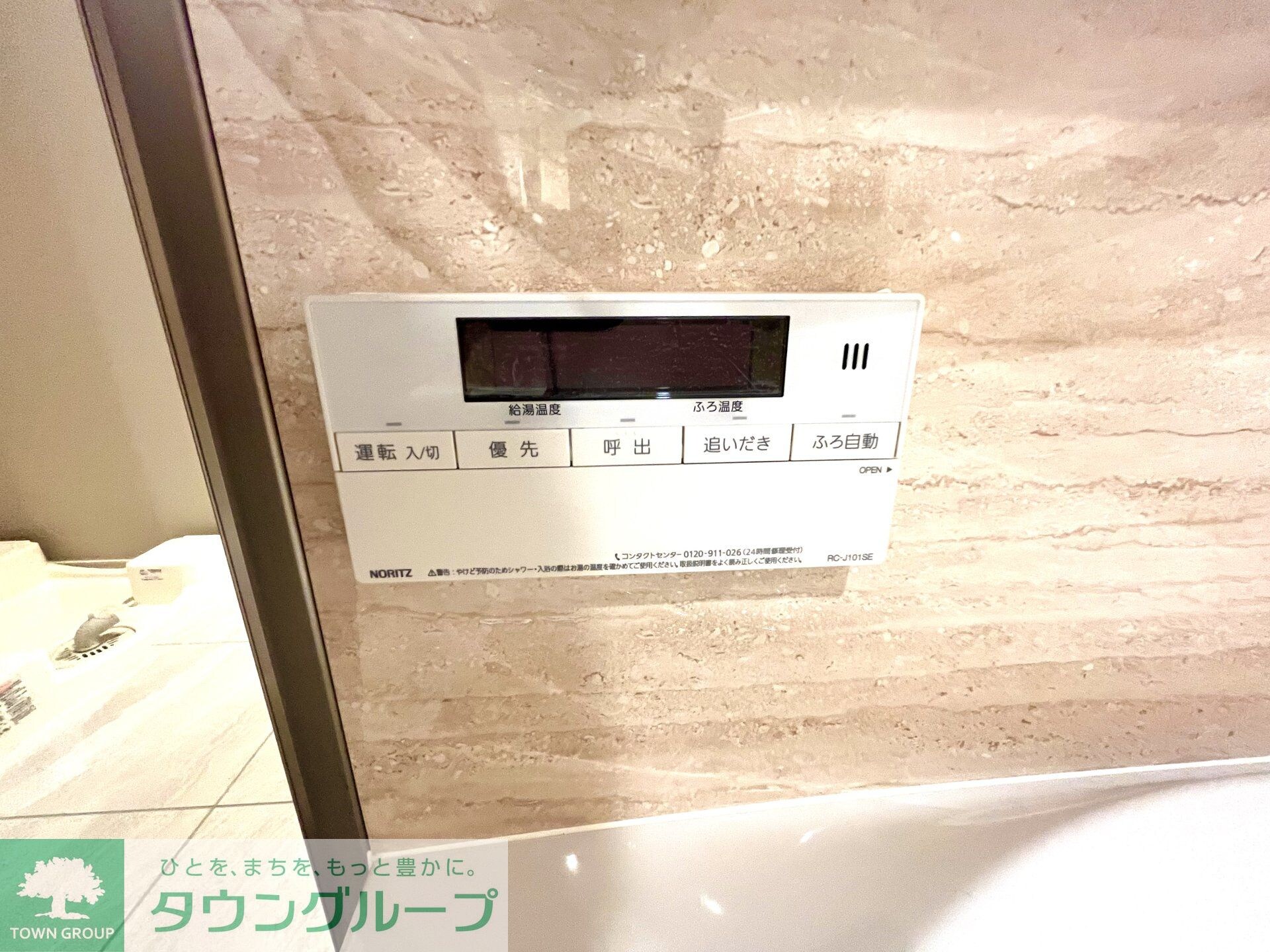 オーパスレジデンス南青山の物件内観写真