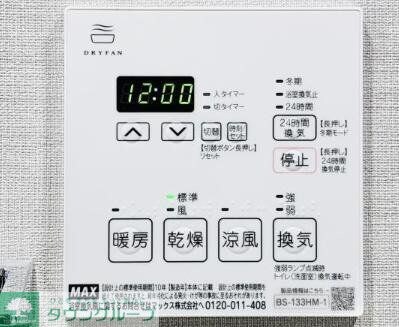 コンポジット早稲田鶴巻町の物件内観写真