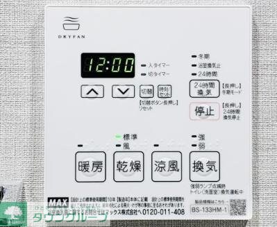 コンポジット早稲田鶴巻町の物件内観写真