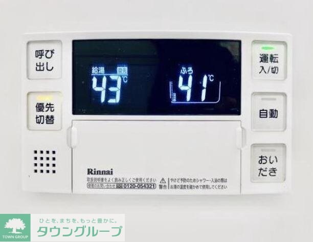 Brillia ist 千駄ヶ谷の物件内観写真