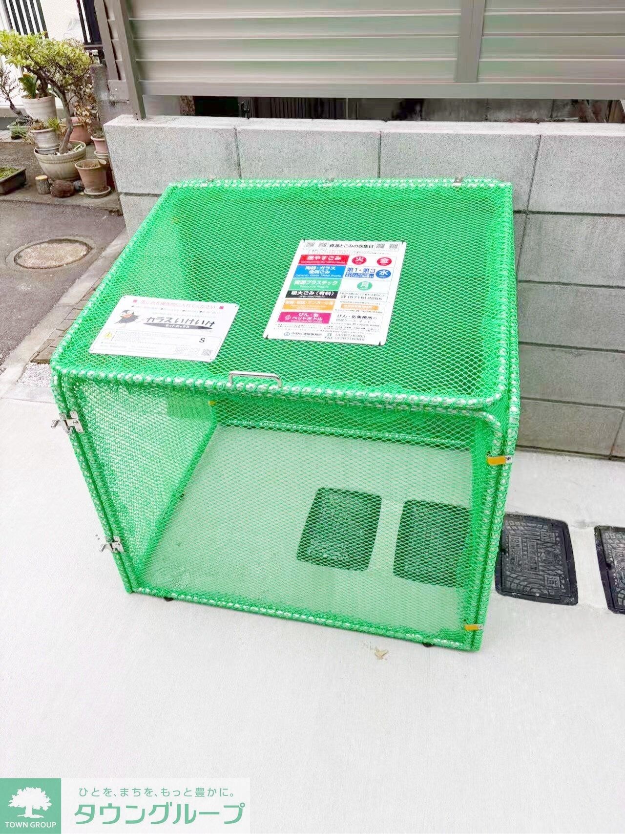 ハーモニーテラス若宮VIの物件内観写真