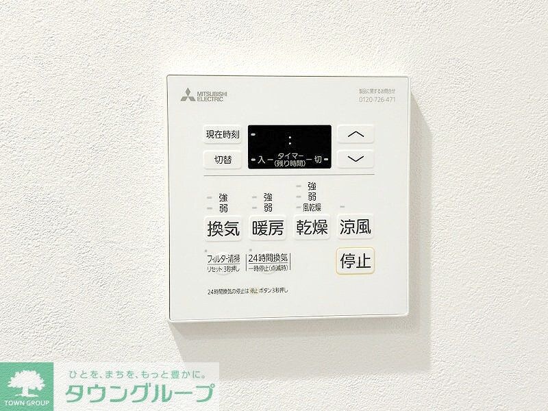 ブランシエスタ用賀の物件内観写真