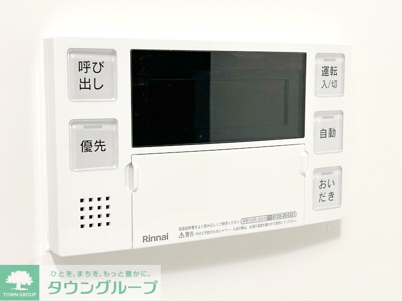 ブランシエスタ用賀の物件内観写真