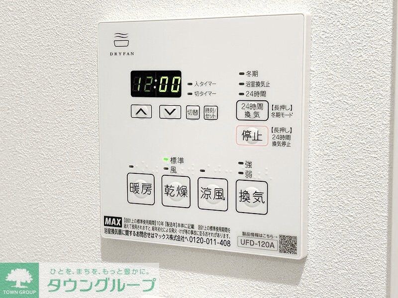 ザ・レジデンス駒沢大学の物件内観写真