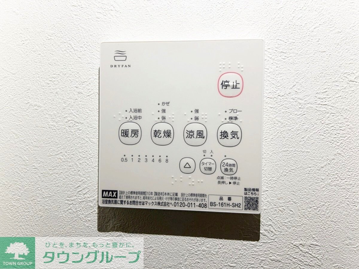 ソルナクレイシア都立大学の物件内観写真