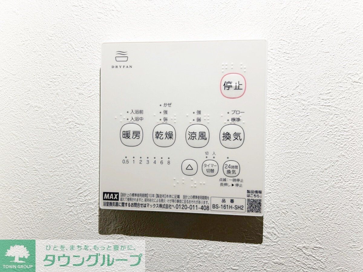 ソルナクレイシア都立大学の物件内観写真