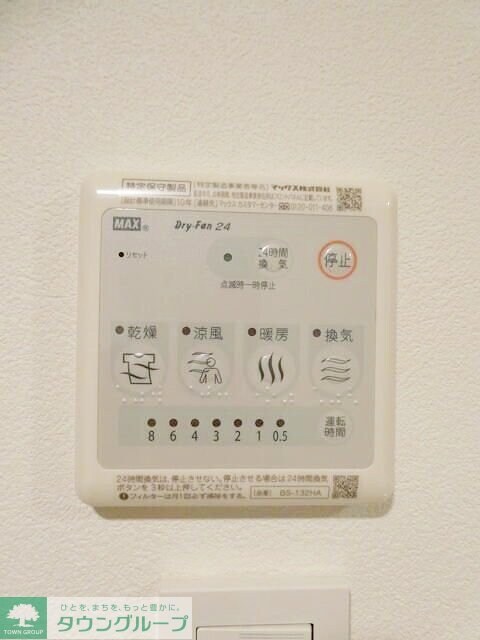 フェリーチェ駒沢大学の物件内観写真