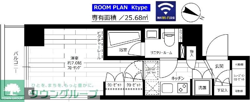 グランドコンシェルジュ大森本町IIアジールコートの物件間取画像