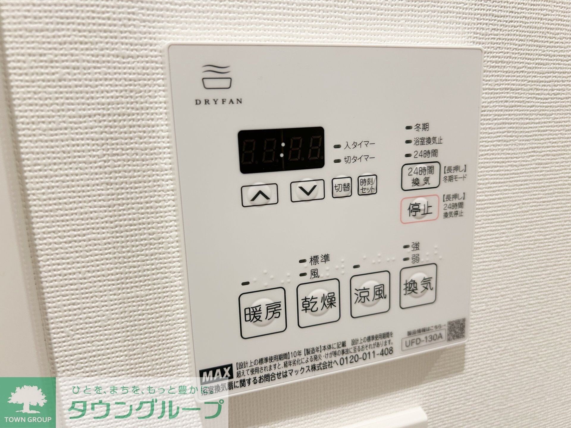 SAKURA C TERRACEの物件内観写真