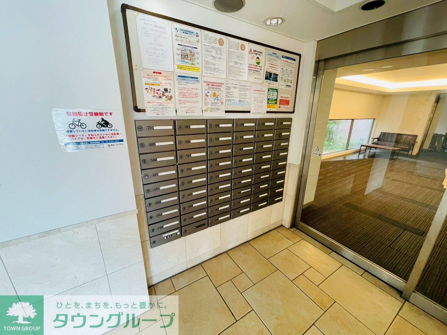 クリオ上野毛ラ・モードの物件内観写真