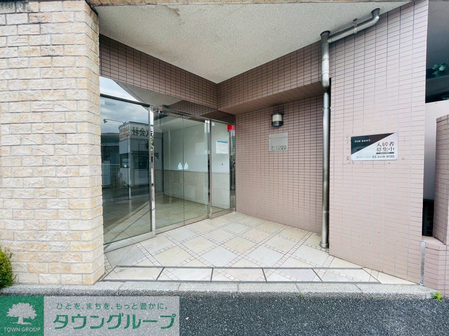 クリオ上野毛ラ・モードの物件内観写真