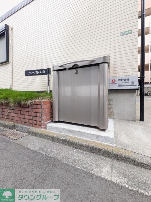 ビューパレスIIの物件内観写真