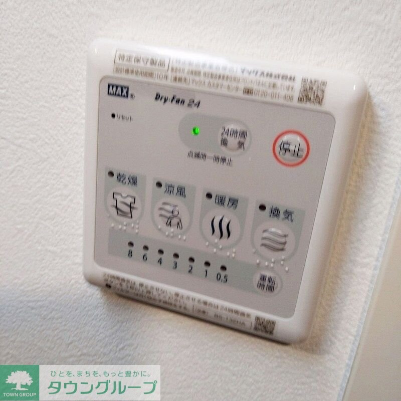 Grande Wasedaの物件内観写真