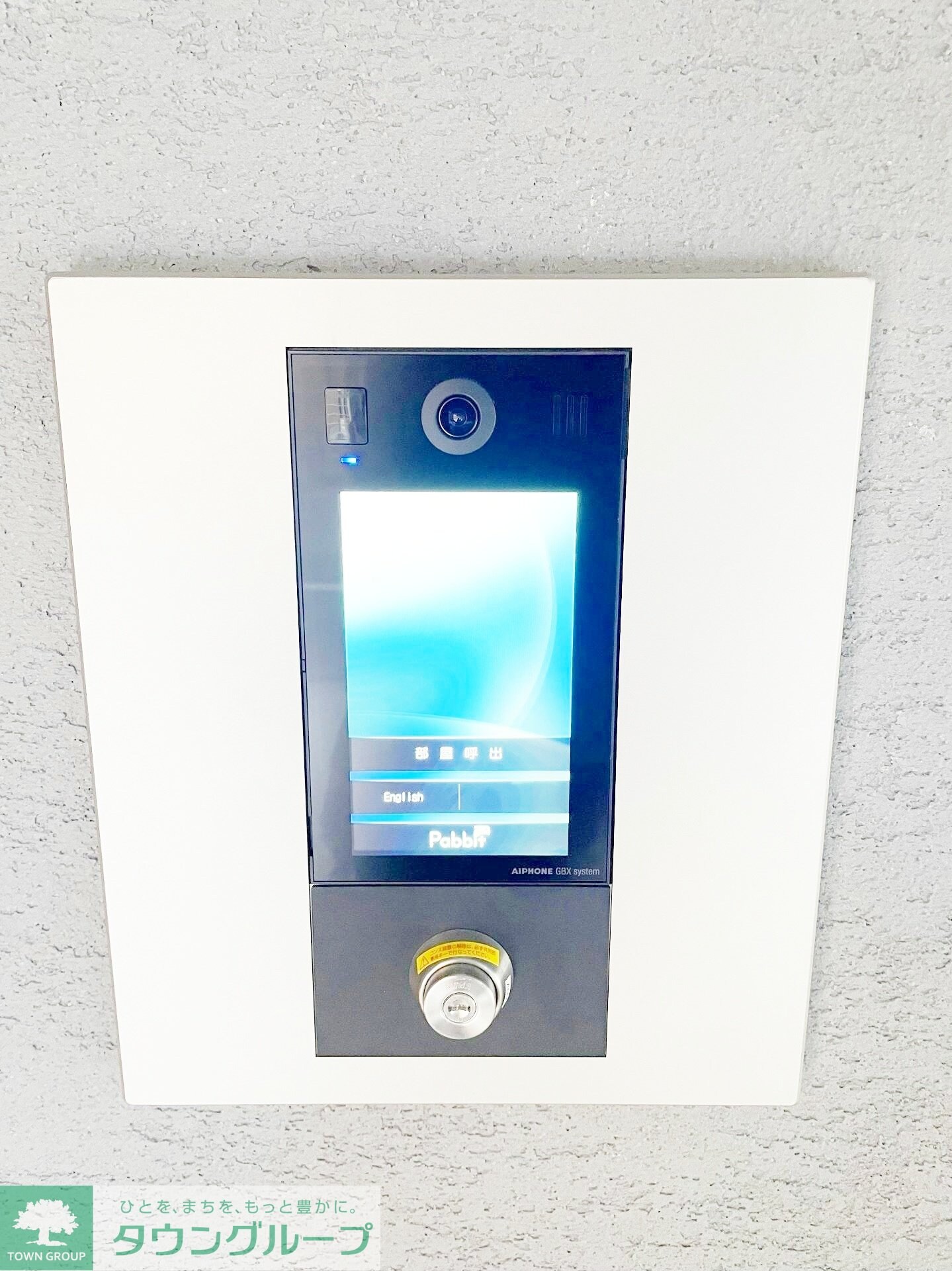 TKS中野新橋の物件内観写真