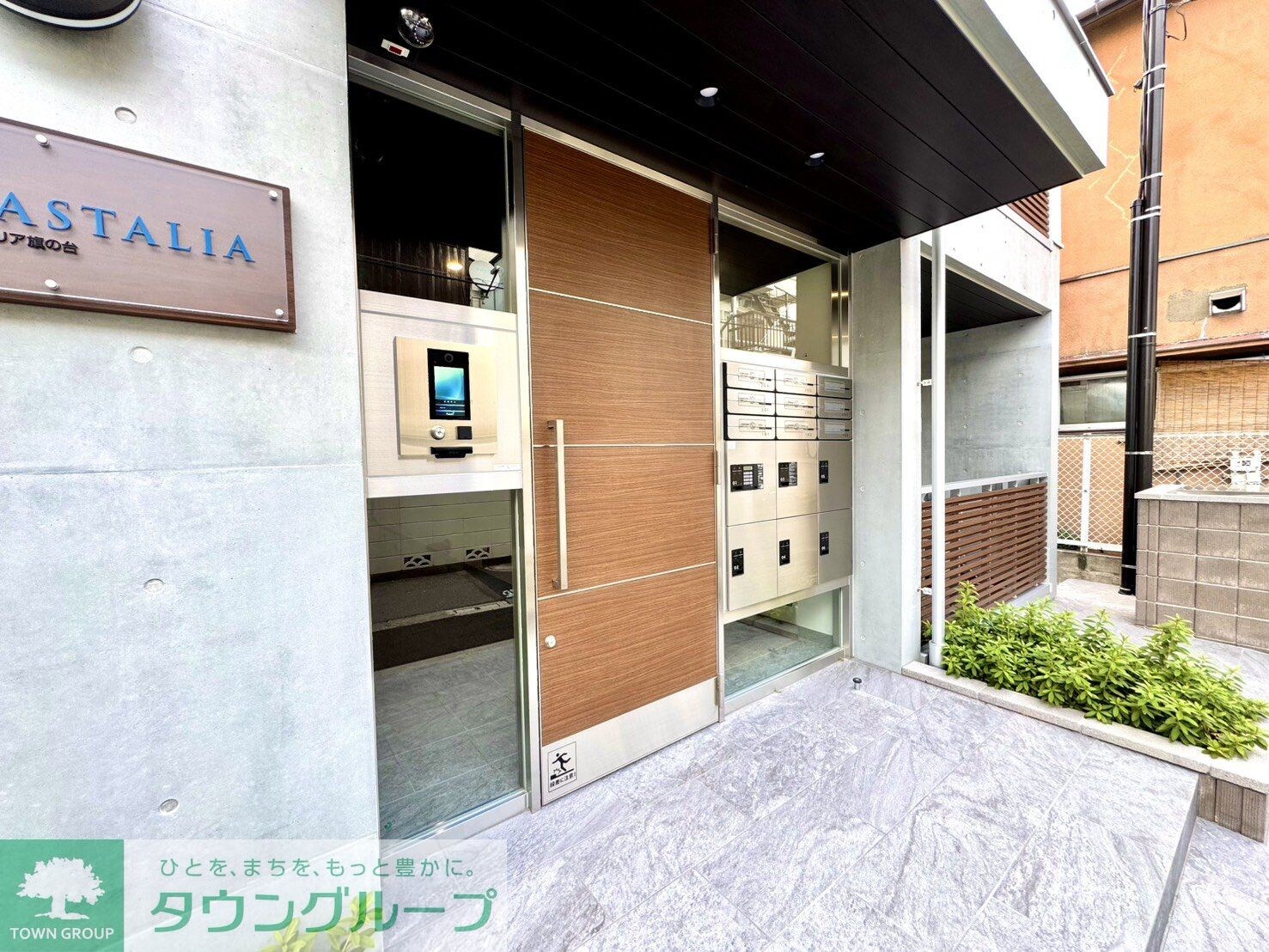 カスタリア旗の台の物件内観写真