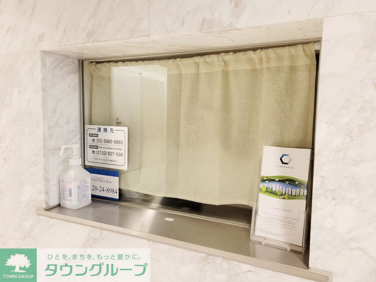 カスタリア目黒長者丸の物件内観写真